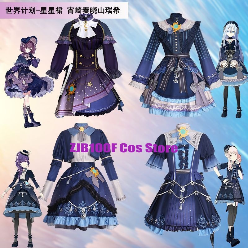Anime Cosplay Girl Costume - Gaun Warna-warni Bintang PJSK 2025 untuk
