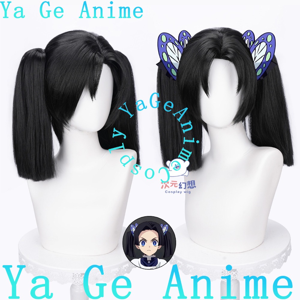 Anime Cosplay Duo - Wig Cosplay Kanzaki Aoi dengan Klip
