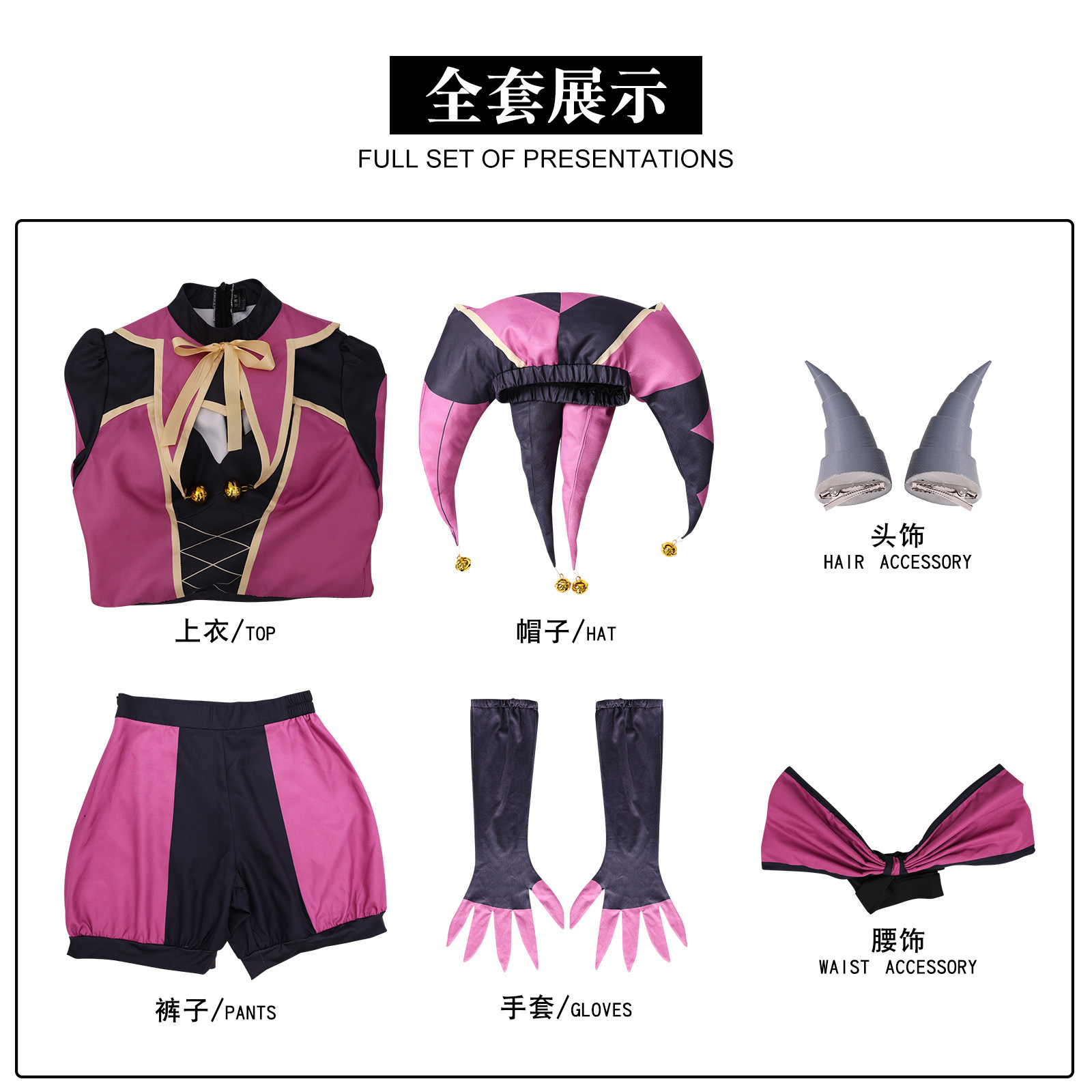 Anime Cosplay Pink - Set Cosplay The Freak Circus Columbina