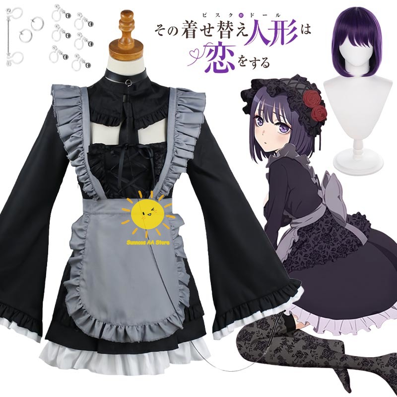 Anime Cosplay Marin - Kostum Cosplay Anime Kitagawa Marin My
