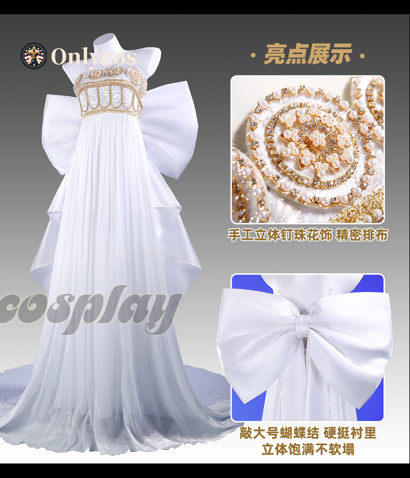 Anime Cosplay Girl Costume - Kostum Cosplay Sailor Moon Queen Serenity