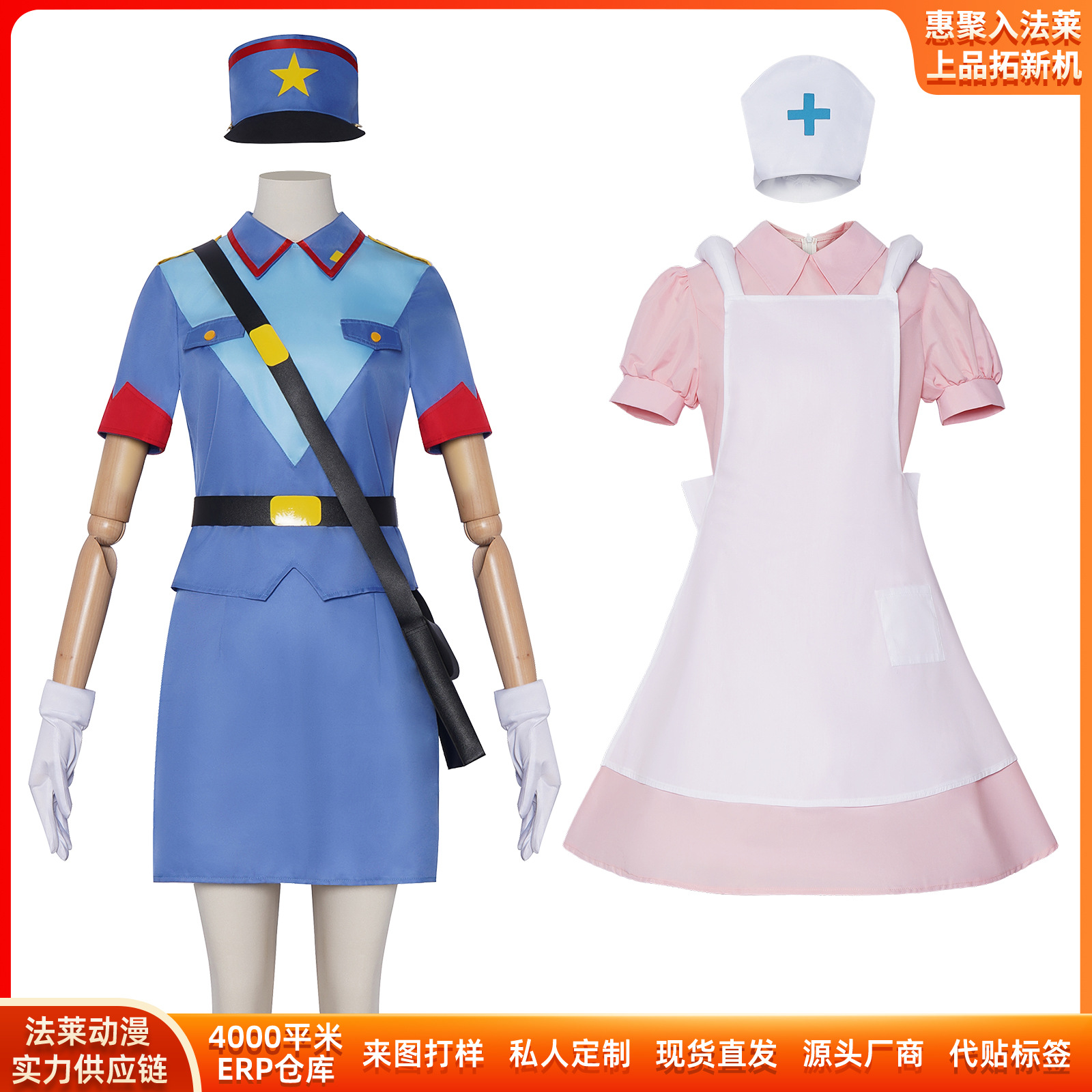 Anime Cosplay Nurse - Kostum Cosplay Halloween Jenny dan Perawat