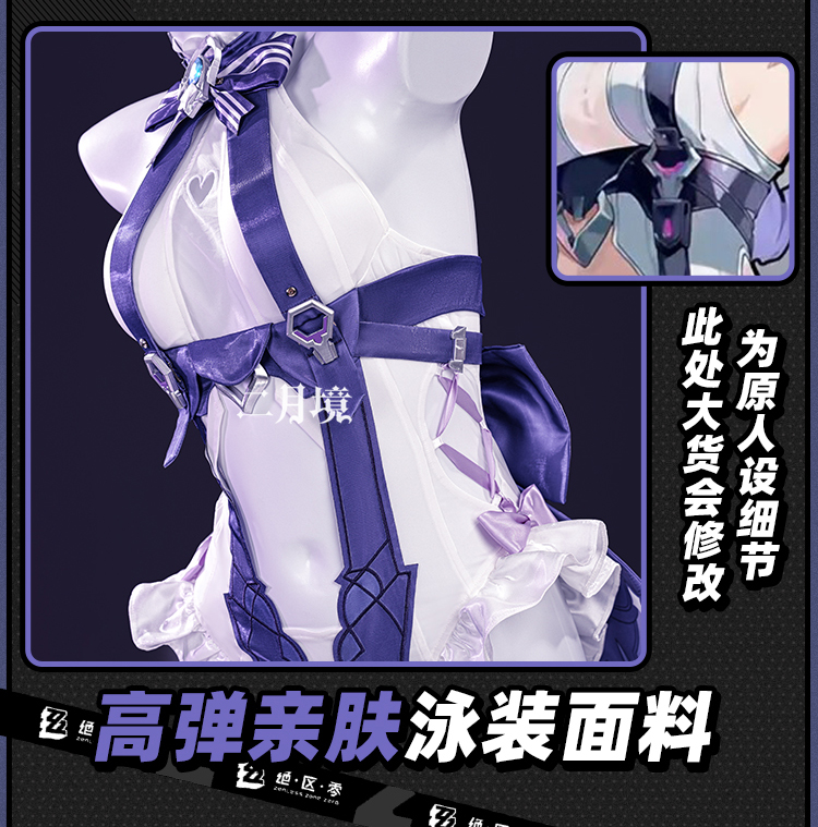 Anime Cosplay Girl Costume - Kostum Cosplay Vivian Zenless Zone Zero