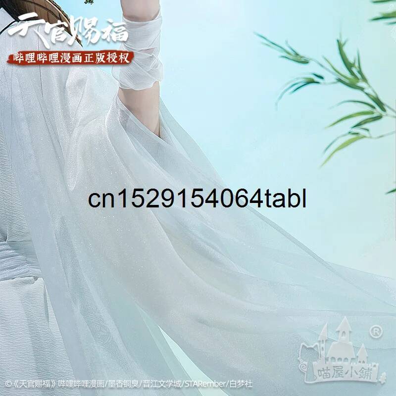 Kostum Cosplay Tian Lian Xie,  - Anime Cosplay Girl Costume ulasan dan harga