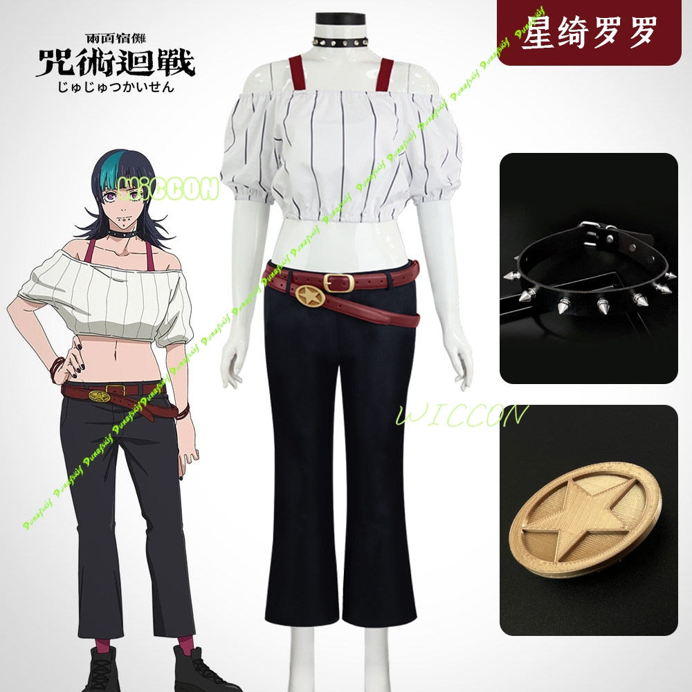 Kostum Cosplay Anime Jujitsu K - Anime Cosplay Jujutsu ulasan dan harga