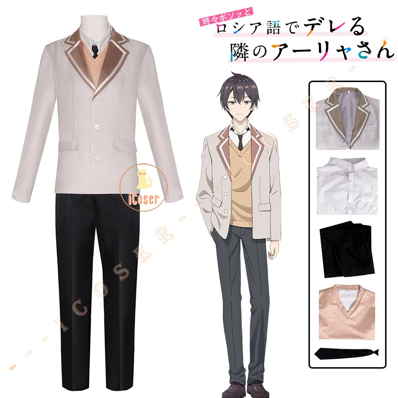 Kostum Cosplay Anime Roshidere - Anime Cosplay Alya ulasan dan harga