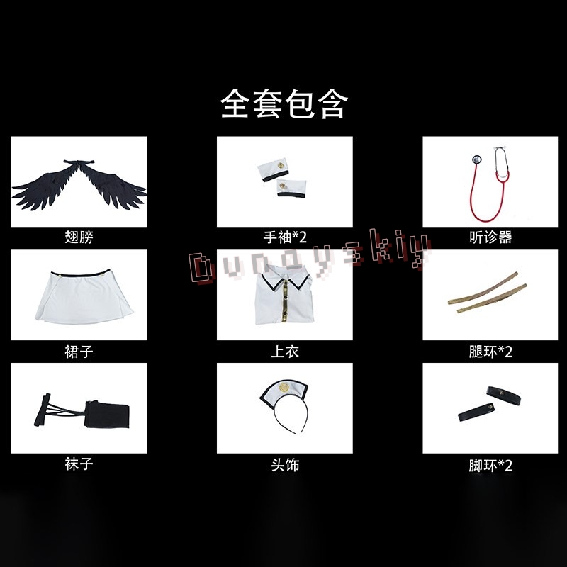 OVERLORD Albedo Kostum Cosplay - Anime Cosplay Nurse ulasan dan harga