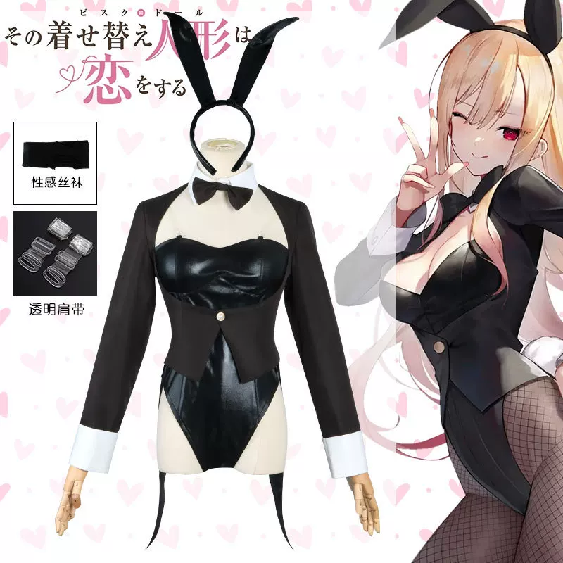 Kostum Cosplay My Dress-Up Dar - Anime Cosplay Marin ulasan dan harga