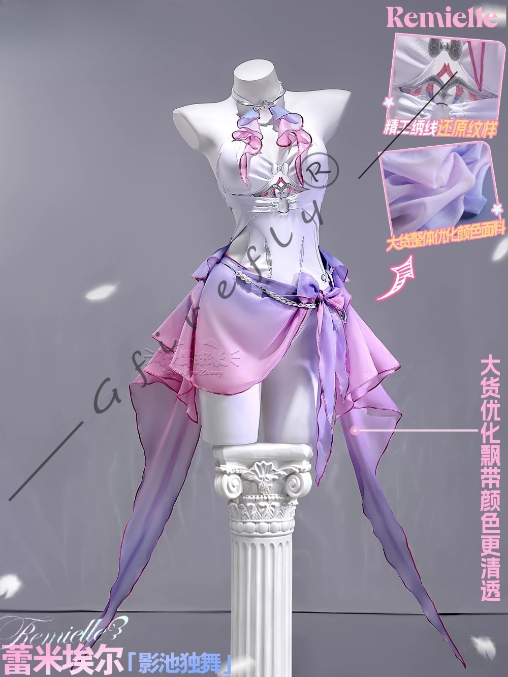 Zenless Zone Zero Remielle Dan - Anime Cosplay Zero Two ulasan dan harga