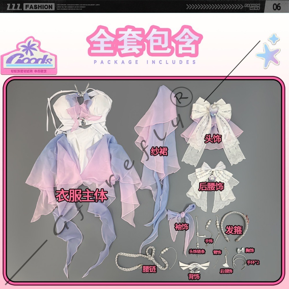 Zenless Zone Zero Remielle Dan - Anime Cosplay Zero Two ulasan dan harga