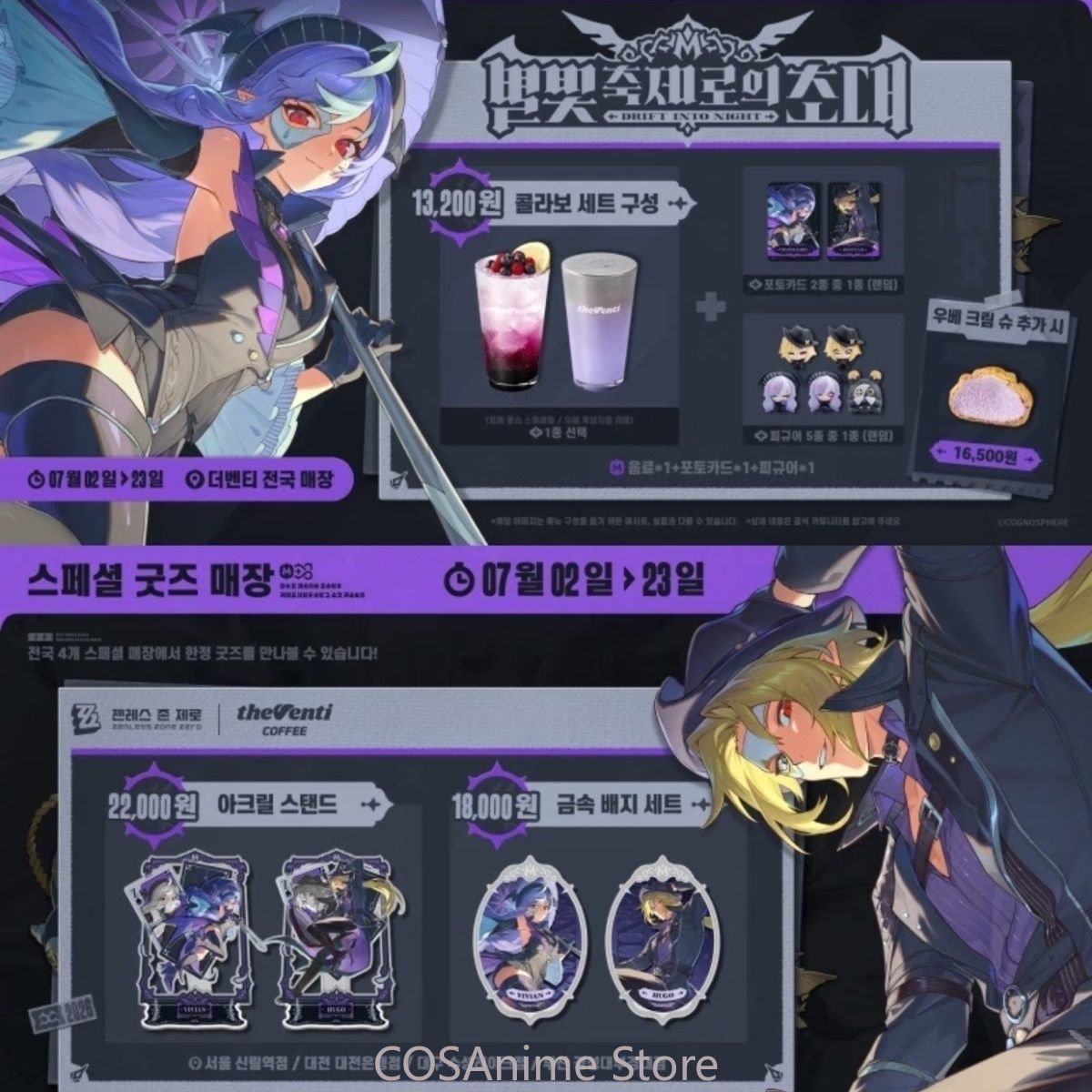 Zenless Zone Zero Hugo Vivian  - Anime Cosplay Girl Costume ulasan dan harga