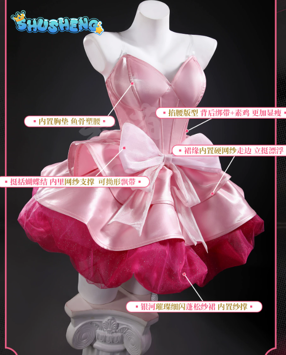 Kostum Cosplay Alien Stage Zom - Anime Cosplay Pink ulasan dan harga